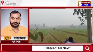 #सीतापुर 10 करोड़ कीमत की 432 बीघा की शत्रु संपति कब्जा मुक्त वर्षों से लोग कब्जा जमाये बैठे थे #SitapurNews #UttarPrades...