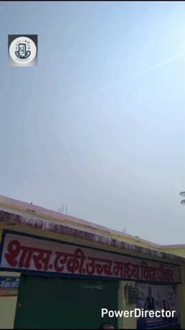 अमरवाड़ा: SJ ऑनलाइन संचालक शुभम जैन ने छात्र-छात्राओं को निशुल्क जूते मोजे का वितरण कर ऑनलाइन फ्रॉड से बचने को लेकर जागरूक किया