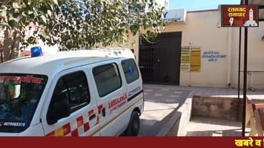 रतनगढ में विवाहिता ने फांसी लगाकर की आत्महत्या, पुलिस ने शव को रखवाया मॉर्चरी में,,#रतनगढ