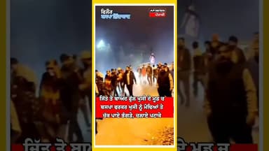 ਫੁੱਲ ਖੁੱਸੀ ਦੇ ਮੂਡ ਚ ਬਸਪਾ ਵਰਕਰ, ਜਿੱਤ ਤੋਂ ਬਾਅਦ ਬਜਾਏ ਪਟਾਕੇ ਚਲਾਇਆ ਅੱਸਤ ਵਾਜੀਆ।