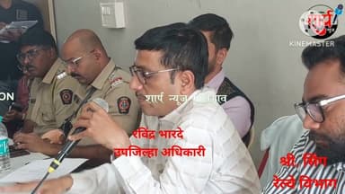 मनमाड - इंदूर बैठकीत शेतकऱ्यांना माहिती देताना श्री. रवींद्र भारदे उपजिल्हा अधिकारी l SHARP NEWS l