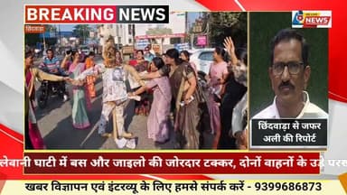 सिल्लेवानी घाटी में बस और जाइलो की जोरदार टक्कर, दोनों वाहनों के उड़े परखच्चे – ड्राइवर गंभीर घायल