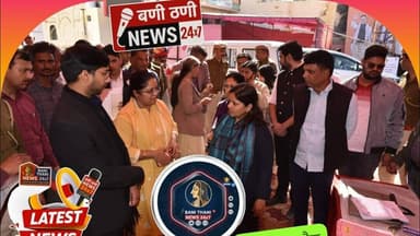 प्रभारी सचिव गायत्री राठौड़ ने अस्प्ताल में किया निरक्षण शहरी सेवा शिविर में राठौड़ ने बांटे पट्टे