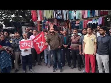 #नोएडा पुलिस उत्पीड़न के खिलाफ वेंडर्स का प्रदर्शन सीटू ने थाना सेक्टर- 58, नोएडा पर प्रद