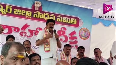 ప్రజల అభివృద్ధి కోసం లష్కర్ కార్పోరేషన్ || SKS FLY TV ||