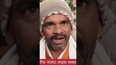 वेंडिंग जोन बनाए बिना बुलडोजर कार्रवाई गरीबों के खिलाफ अपराध – पाल बिहारी #biharpolitics