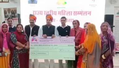 पचपदरा: जिला स्तरीय महिला सम्मेलन कार्यक्रम का आयोजन, विधायक डॉ. अरूण चौधरी ने लाडो प्रोत्साहन योजना के तहत चेक वितरित किए