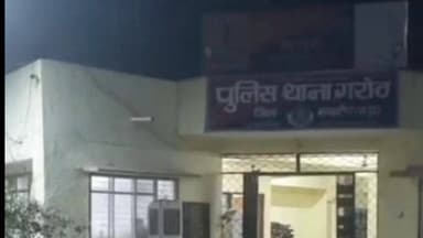 गरोठ: दाढ़ में इंजेक्शन लगाने के बहाने महिला के कंधे पर हाथ रखने वाले डॉक्टर के खिलाफ छेड़खानी का मुकदमा दर्ज