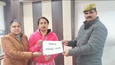 उन्नाव के थाना सदर कोतवाली पुलिस नें ऑनलाइन फ्रॉड की गई पीड़ितों के खाते में 37,000 रु0 की धनराशि रिफण्ड करायी गयी#brekin...