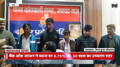 कोतवाली पुलिस का खुलासा, 24 घंटे में छिनैती का पर्दाफाश #KotwaliPolice #PoliceAction #SnatchingCase #CaseSolved #24Hours...