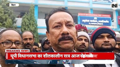नरकटियागंज में विधिज्ञ संघ की कलमबद्ध हड़ताल
.
.
.
#Narkatiaganj #VidhigyaSangh #AdvocatesProtest #PenDownStrike #Lawyer...
