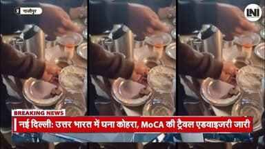 गाजीपुर में चूहे से हड़कंप, मशहूर ढाबा सीज #Ghazipur #GhazipurNews #DhabaSealed #FoodSafety #RatFound #HealthDepartment ...