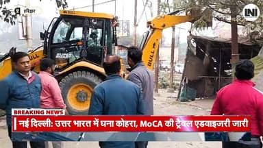 बहादराबाद में अतिक्रमण पर चला बुलडोजर
.
.
.
.
#Bahadrabad #BulldozerAction #Encroachment #AntiEncroachment #Administrat...