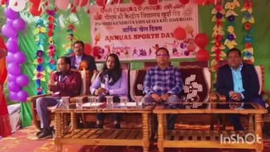 ଜଟଣୀ: ପିଏମ୍ ଶ୍ରୀ କେନ୍ଦ୍ରୀୟ ବିଦ୍ୟାଳୟ ଖୋର୍ଦ୍ଧା ରୋଡ୍ରେ ବାର୍ଷିକ କ୍ରୀଡ଼ା ଉତ୍ସବ ଅନୁଷ୍ଠିତ