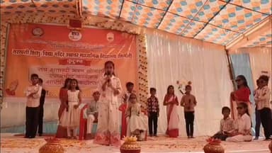 सिंगोली: सरस्वती शिशु मंदिर के छात्रों ने बताया एकल एवं संयुक्त परिवार का महत्व, कुटुम्ब में रहने को किया प्रेरित