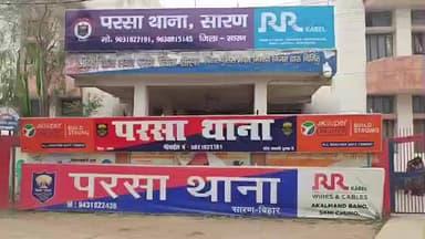 परसा: हरपुर परसा के पास सड़क दुर्घटना में एक युवक घायल