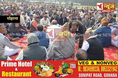 गोहाना में प्रदेश भर के पैक्स कर्मचारियों ने इकट्ठा होकर शहर में कैबिनेट मंत्री अरविंद शर्मा के खिलाफ किया प्रदर्शन, कोठ...