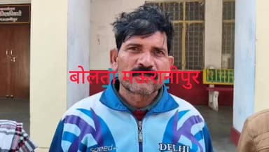 मऊरानीपुर ग्राम पठा निवासी लल्लू बरार की पीड़ा पहुंचा अधिकारियों के पास बोला साहब कई वर्षो से दबंग जमीन पर किए कब्जा बच्...