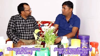 #लोहा पीटने से लेकर लाखपति बनने का सफर कैसे तय किया गया जानने के लिए मिलिए हमारे आज के अतिथि मोदीकेयर से श्री भागवत शर्म...