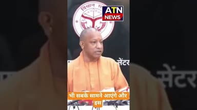 राजनीति, जाति और कार्रवाई: सोशल मीडिया पर छिड़ी तीखी बहस। #atn #news #aparnatvnews