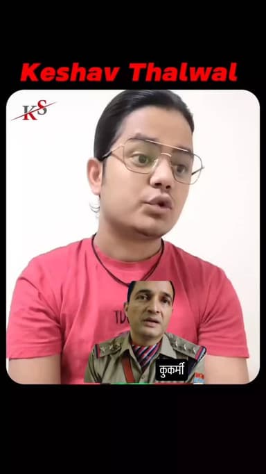 कुकर्मी इंस्पैक्टर धर्मेन्द्र रौतेला