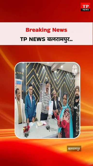 ‘‘आपकी पूंजी आपका अधिकार’’ अभियान अंतर्गत आयोजित विशेष शिविर में निष्क्रिय बैंक खातों का निपटान कर 71.41 लाख रुपये खाताध...