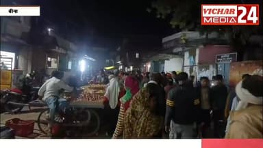 सड़क पर सजता है हाट बाजार : जाम के बनते हैं हालात, वाहनों की आवाजाही व आवरा मवेशी भी बने परेशानी #bina #binanews #binavi...