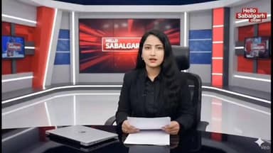 साधारण किसान परिवार की बेटी ने बढ़ाया... #मुरैना का गौरव अंबाह तहसील के सुनावली गांव की बेटी जूली शर्मा ने कौन बनेगा करो...