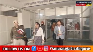 लिव इन रिलेशनशिप पर महिला आयोग चेयरपर्सन रेनू भाटिया पहुंची यमुनानगर
#YamunanagarNews #yamunanagarnews #fbpost #Breaking...