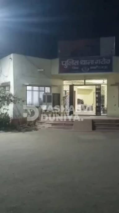 दाढ़ में इंजेक्शन लगाने के बहाने महिला से छेड़छाड़
गरोठ में दंत चिकित्सक पर गंभीर आरोप, पुलिस ने दर्ज किया मामला।
इलाज ...