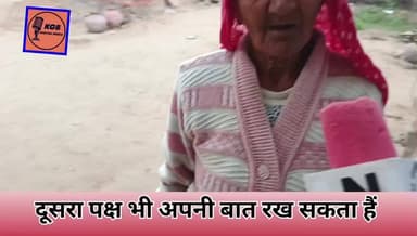 #mahendergarh: गांव में जमीनी विवाद