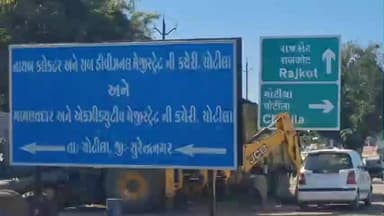 ચોટીલા: ચોટીલા પ્રાંત અધિકારી દ્વારા ખાખરાળી ખાતે મૃતક ના નામે ચાલતી લિઝ ની ચકાસણી કરવામાં આવી લાખો રૂપિયા નો મુદ્દામાલ જપ્ત