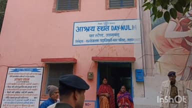 जहानाबाद डीएम अलंकृता पांडे ने काको नर बसेरा का किया निरीक्षण।
#BiharNews #viralposts #tranding #न्यूज़ #samratchoudhar...