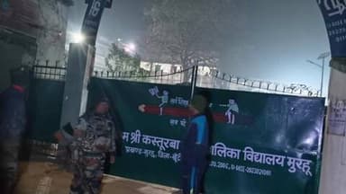 मुरहू: मुरहू पुलिस ने देर रात स्कूल और हॉस्टल परिसर का निरीक्षण किया