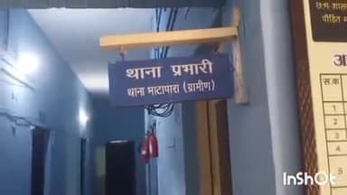 भाटापारा: गोढी एस में सरपंच प्रतिनिधि के साथ गाली-गलौज और धमकी का मामला पुलिस ने दर्ज किया