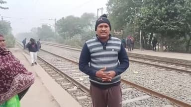 हिलसा: हिलसा रेलवे स्टेशन पर रेलवे ट्रैक पर मिला अज्ञात शव, शिनाख्त नहीं