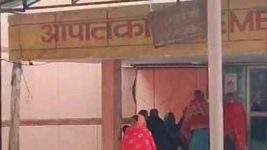 पडरौना: भीषण शीतलहर में लापरवाही, कुशीनगर मेडिकल कॉलेज परिसर में अलाव नहीं; मरीज-तीमारदार ठंड में ठिठुरने को मजबूर #jansamasya