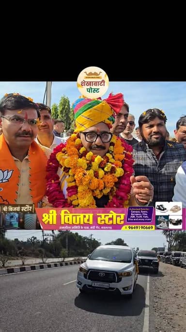 #Nawalgarh: नव नियुक्त भाजपा प्रदेश उपाध्यक्ष मुकेश दाधीच का भव्य स्वागत