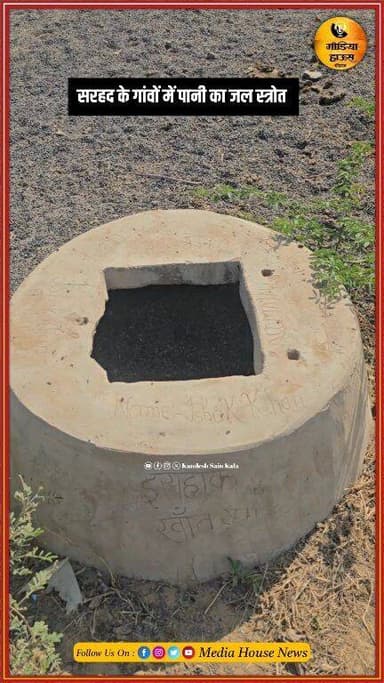 चौहटन के सरहदी क्षेत्र से तस्वीर दिल छू लेने वाली,सरहद पर बसे गांवों में पानी की गंभीर समस्या लोगों के लिए सबसे बड़ी चुन...