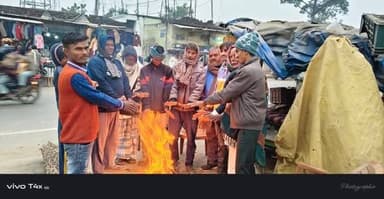 अचानक बढ़ी ठंड और कुहासे से जनजीवन प्रभावित, अलाव व्यवस्था नदारद
घना कुहासा से आम लोग परेशान, नगर प्रशासन की तैयारी स...