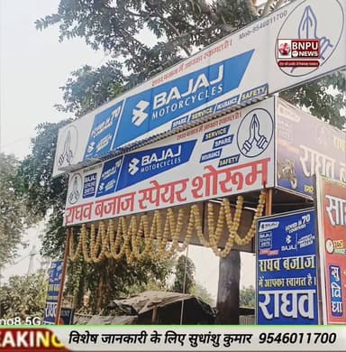 सीतामढ़ी समाहरणालय में उस समय अफरा तफरी मच गई जब एक व्यक्ति तकरीबन 5 मिनट तक लगातार एसपी और डीएम को भद्दी भद्दी गालियां ...