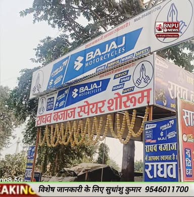 सीतामढ़ी समाहरणालय में उस समय अफरा तफरी मच गई जब एक व्यक्ति तकरीबन 5 मिनट तक लगातार एसपी और डीएम को भद्दी भद्दी गालियां ...