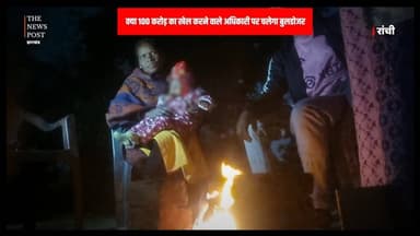 गरीबों का आशियाना उजाड़ दिया ! क्या फर्जी डीड बनाने वाले अधिकारियो घर चलेगा बडोज़र ?
#rims #rimsatikraman #apartment #bul...