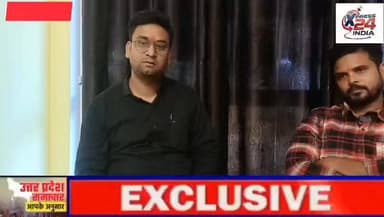 बाबा बेलखरनाथ धाम प्रथम से जिला पंचायत पद प्रत्याशी रोशन सिंह से खास बातचीत
#BreakingNews #jilaparishad #jilapanchayat ...