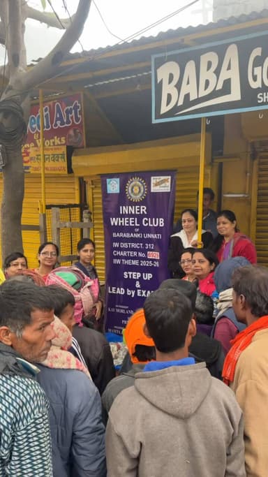 INNER WHEEL CLUB
के उन्नति द्वारा बाराबंकी के छाया चौराहा पर कंबल वितरण किया गया #barabanki