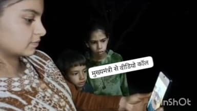 सलूनी: मुख्यमंत्री सुखविंदर सिंह सुक्खू ने बेसहारा बच्चों के साथ वीडियो कॉल के माध्यम से की बात