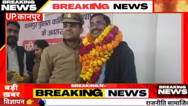 #घाटमपुर
थाना प्रभारी का हुआ विदाई समारोह#एसडीएम ने लेबर मंडी में कराई#अलाव की व्यवस्था@