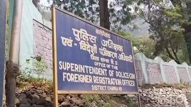 सिहुंता: सिहुंता चौकी में 2 व्यक्तियों पर दर्ज हुआ मारपीट का मामला