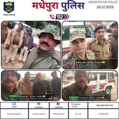डायल 112 आपकी सेवा में सदैव तत्पर I
@bihar_police