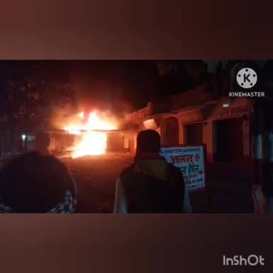 कतरीसराय: छाछुबिगहा मोड़ पर ऑटो पार्ट्स की दुकान में आग, लाखों का नुकसान